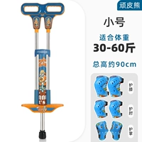 Озорный медведь - синий [подходит для веса