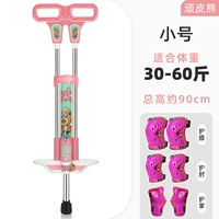 Озорный медведь - розовый [подходит для веса