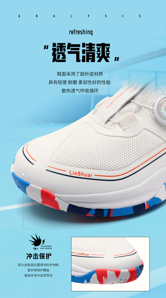 Giày thể thao nam tập cầu lông khóa xoay kép, đế mềm nhẹ chống trượt, giày tennis thoáng khí — Hồ Lan 9210XL, Thiên Nguyệt 9210XL, Xanh Thủy Nguyệt 9109XL, Xanh da trời - Phiên bản nâng cấp chi tiết 5
