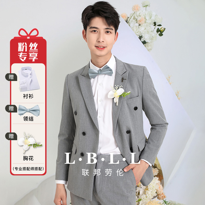 Men's Suit Set, Casual Trendy Engagement Business Formal Wear, Groom and Best Man Wedding High-End Three-Piece Suit
