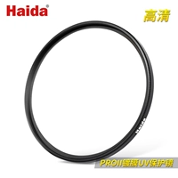 Haida Haida UV tráng gương nhiều lớp MC lọc 86mm 95mm 105mm 112mm 127mm Gương bảo vệ máy ảnh DSLR - Phụ kiện máy ảnh DSLR / đơn bàn phím cho ipad mini