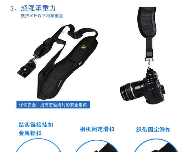 拍手 Dây đeo vai đơn Máy kép Dây đeo vai đôi Dây đeo máy ảnh DSLR với phụ kiện tấm nhả nhanh - Phụ kiện máy ảnh DSLR / đơn chân đỡ điện thoại quay phim