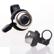 Pure copper bell portable bicycle folding car Bell dead flying bicycle bell mountain bike bell