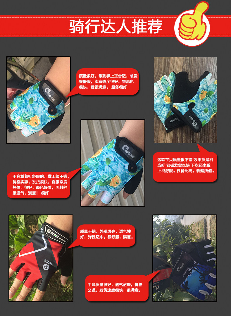 Gants de cyclisme mixte NECE - Ref 2240346 Image 7