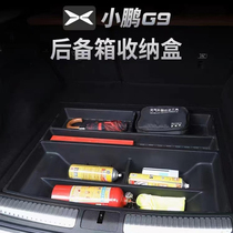 Suitable for 22 small Peng G9 trunk Trunk Kit Front Storage Box Containing box containing finishing box retrofit G6