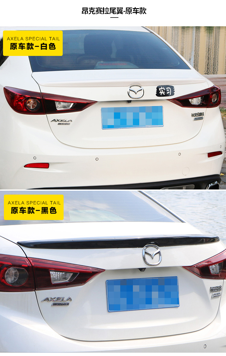 Mới Mazda 3 Angkorra Ma 3 Đuôi sơn Angkorela Sửa đổi loại áp lực ngang Đấm miễn phí cánh gió xe hơi