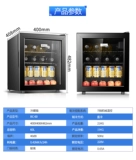 yzjm/扬佳 BC-60 Охлаждаемый красный винный шкаф Постоянный температурный ледяной батон