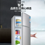 ARSO небольшой холодильник Небольшой бытовой общежитие замороженное холодильник холодильник Небольшой двойной прокатный холодильник с прокатом дверей