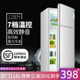 ARSO небольшой холодильник Небольшой бытовой общежитие замороженное холодильник холодильник Небольшой двойной прокатный холодильник с прокатом дверей