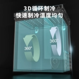 Янджия Небольшая морозильная камера предоставлена ​​небольшой холодный шкаф в холодильник Свежий замороженный холодильник Небольшой морозильник горизонтальная энергия.