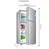 ARSO небольшой холодильник Небольшой бытовой общежитие замороженное холодильник холодильник Небольшой двойной прокатный холодильник с прокатом дверей