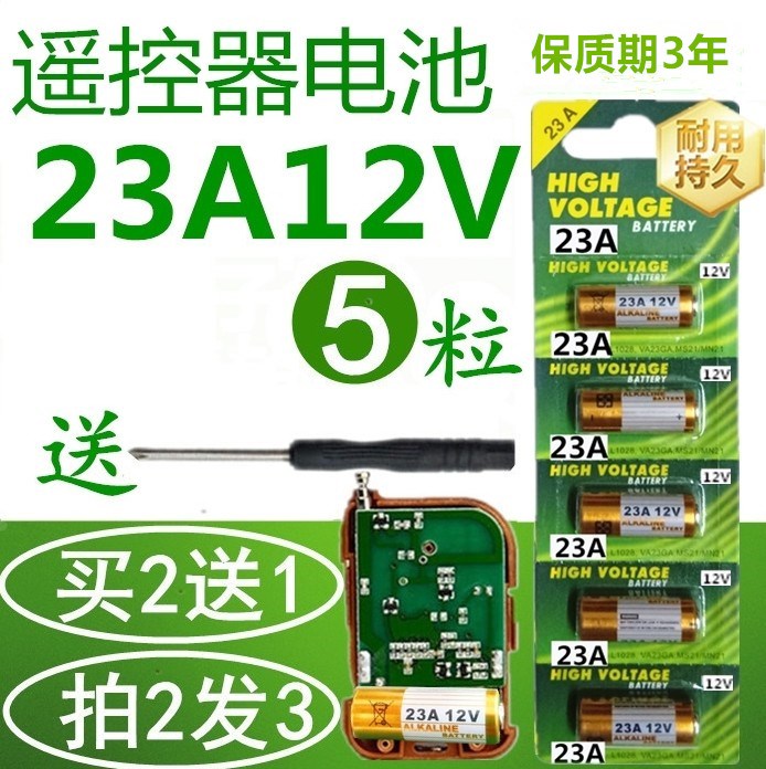 Promotional 23A 12V23a alkaline battery anti-theft flasher doorbell chandelier rolling shutter door remote control small battery