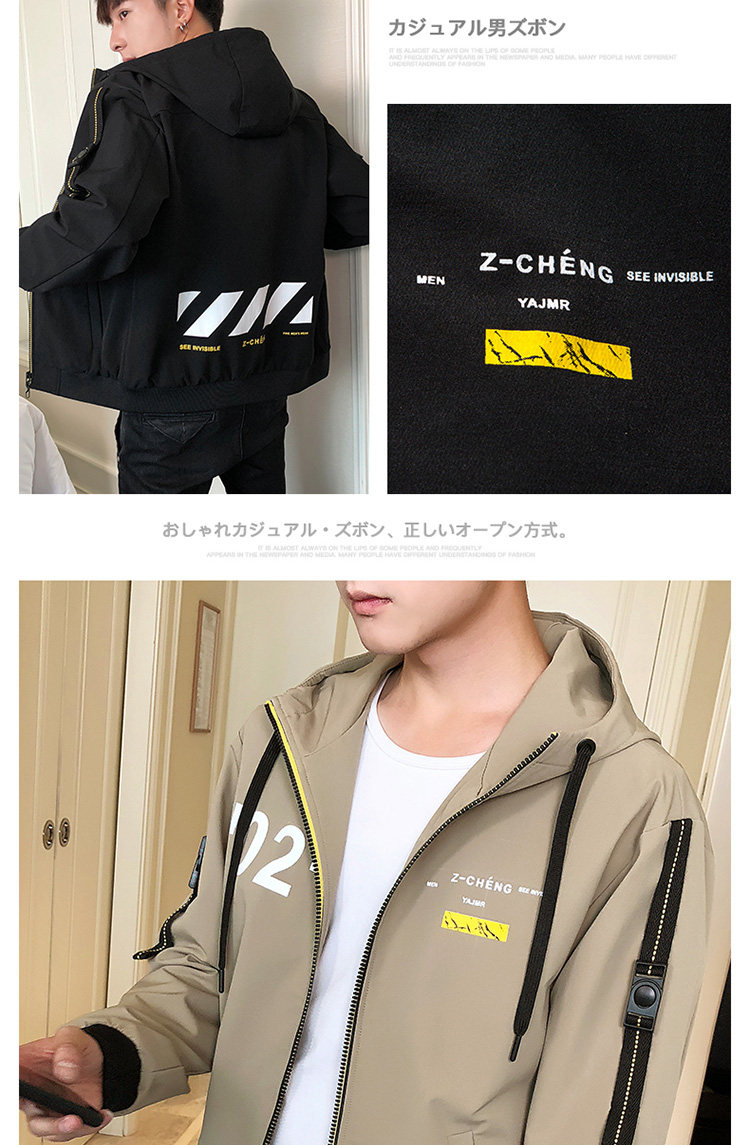 Blouson homme manches longues - Ref 3119030 Image 16