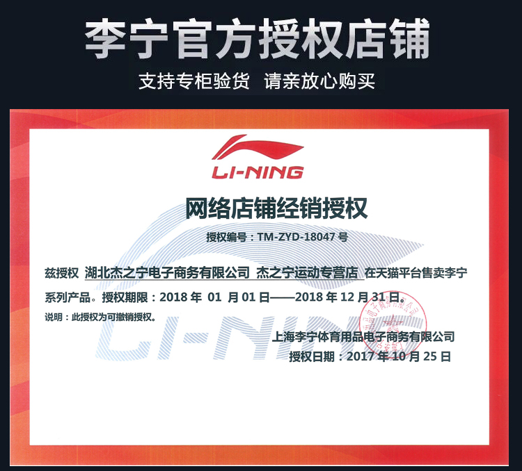 Li Ning dép nam giới và phụ nữ giày 2018 mùa hè thể thao giản dị thời trang ngoài trời vài kéo non-slip bãi biển dép và dép đi trong nhà dép havaianas chính hãng
