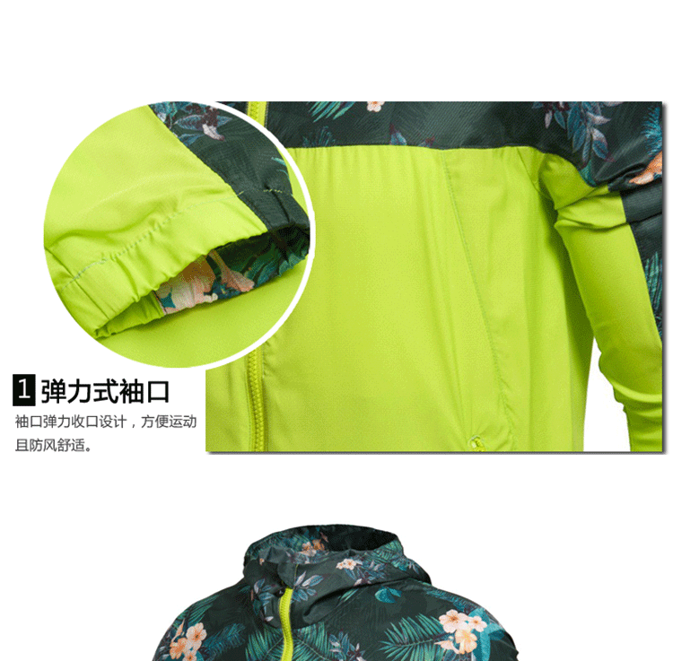 Li Ning thể thao áo gió 2018 mùa xuân và mùa hè nam đích thực phần mỏng quần áo da nhẹ loạt thể thao trùm đầu kem chống nắng quần áo áo gió lining