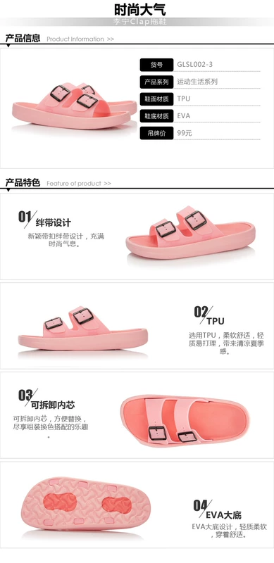 Li Ning dép nam giới và phụ nữ giày 2018 mùa hè thể thao giản dị thời trang ngoài trời vài kéo non-slip bãi biển dép và dép đi trong nhà