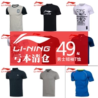 Bị hỏng giải phóng mặt bằng mã Li Ning ngắn tay t-shirt nam mùa hè của nam giới thoải mái thể thao áo sơ mi mồ hôi thở thấm vòng cổ nửa tay áo áo ba lỗ the thao