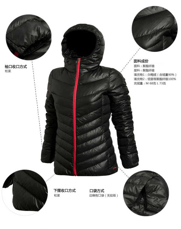 Li Ning xuống áo khoác nữ đích thực giải phóng mặt bằng mùa thu và mùa đông mô hình ánh sáng trắng vịt xuống sự ấm áp slim ngắn áo khoác thể thao áo sơ mi áo phao lông vũ hàn quốc