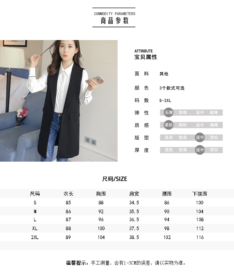 Débardeur chaud pour femme en Polyester - Ref 3178976 Image 10