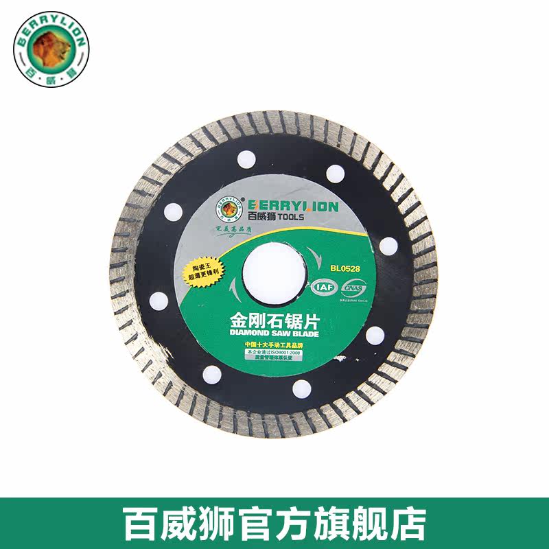 ����ʨ�մ������ʯ��ƬBL0528