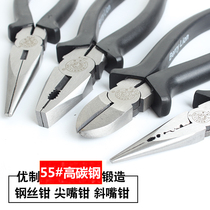 Budweiser lion wide-nose pliers Wire pliers Oblique pliers Fishing pliers Pointed pliers Long pointed pliers Electrical pliers