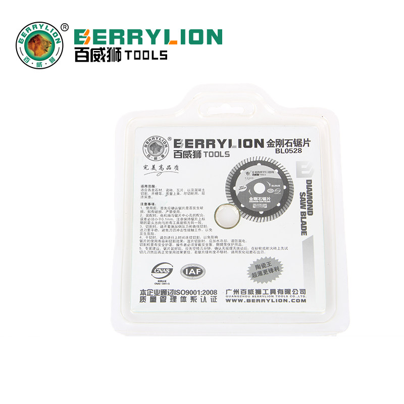 ����ʨ�մ������ʯ��ƬBL0528