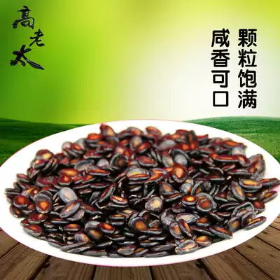 Granny Gao spiced melon seeds drink tea boiled soy sauce watermelon seeds casual nut snacks in bulk