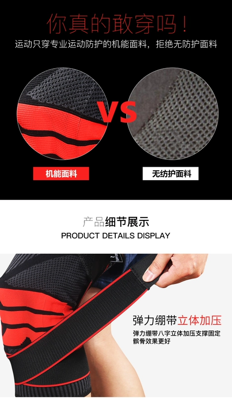 Kneepad thể thao bóng rổ nam sụn chấn thương hỗ trợ chuyên nghiệp bảo vệ đầu gối phụ nữ ngoài trời chạy thể dục leo núi - Dụng cụ thể thao miếng bó đầu gối