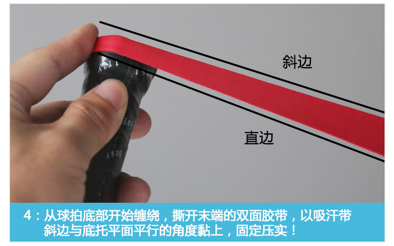 Baisi Rui vợt cầu lông keel gel tay mồ hôi thấm fish rod xử lý bọc với dày chống trượt bảo vệ đệm mặc vợt adidas