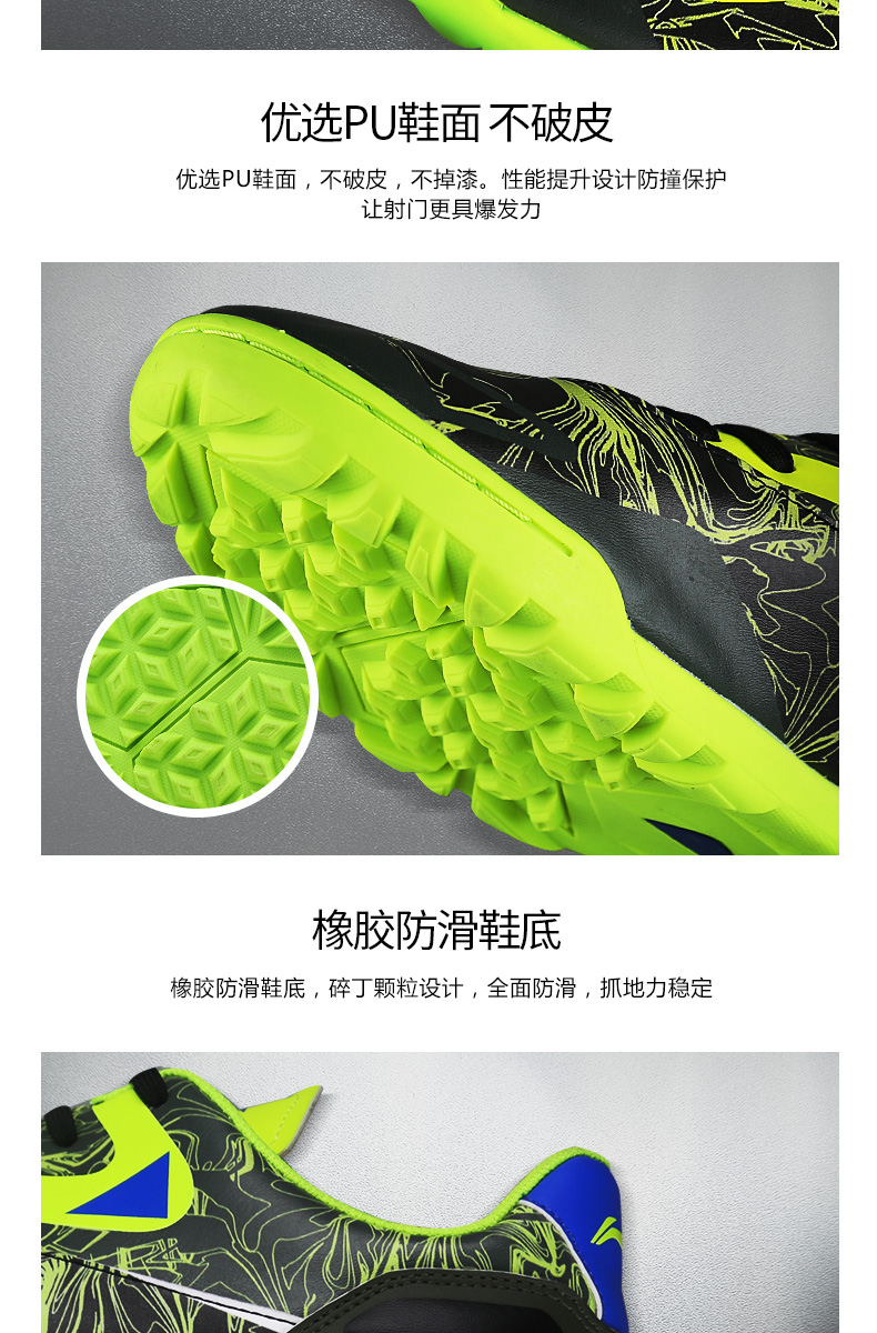 Li Ning giày bóng đá nam bị hỏng móng tay dành cho người lớn nữ giày đào tạo cạnh tranh học sinh tiểu học và thanh thiếu niên cỏ nhân tạo đá giày thể thao nam sneaker