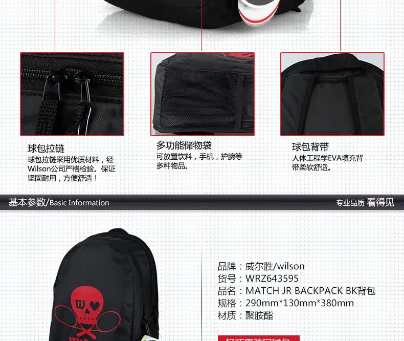 Sac de tennis - Ref 27212 Image 8