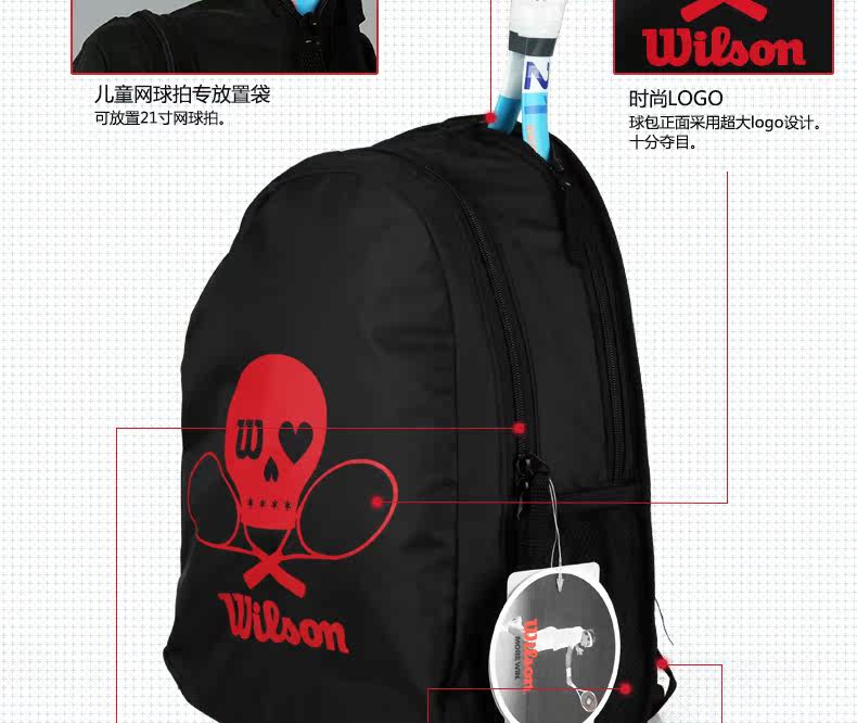 Sac de tennis - Ref 27212 Image 7