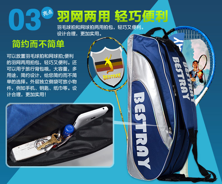 Sac de tennis - Ref 29429 Image 6