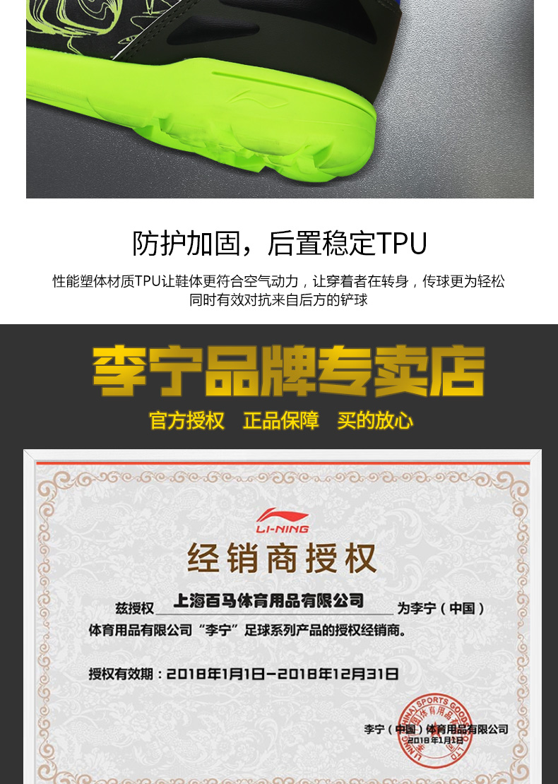 Li Ning giày bóng đá nam bị hỏng móng tay dành cho người lớn nữ giày đào tạo cạnh tranh học sinh tiểu học và thanh thiếu niên cỏ nhân tạo đá giày thể thao nam sneaker
