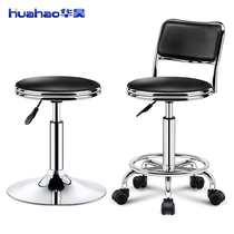 Hua Hao computer chair home rotating chair dormitory backrest small stool comfortable lift stool small apartment office seat