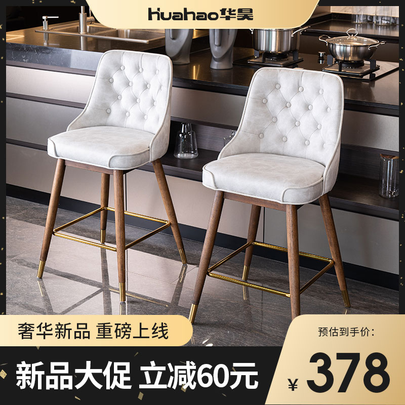 Nordic Light Lavish Table Chair Modern Minima Home High Footstool American Dining Room Chair Front Desk Finish Silver Bar Chair