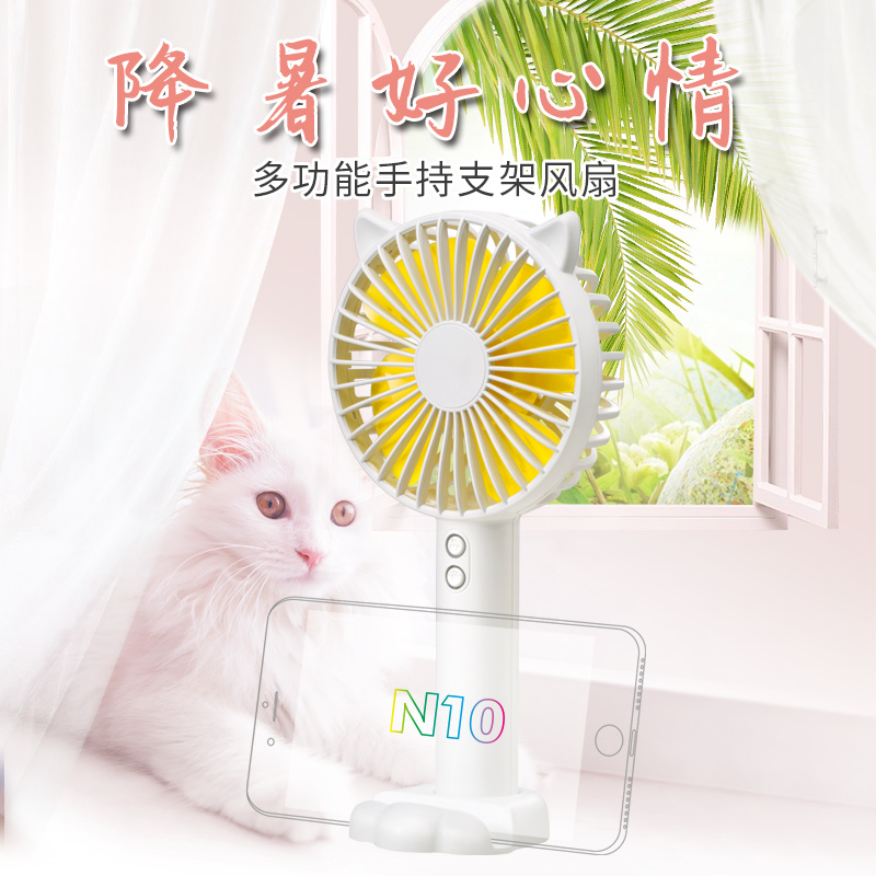 USB handheld small fan Mini rechargeable large wind desktop portable small electric fan office Desktop schoolgirl dormitory Children bed cute hands with super silent electric fan