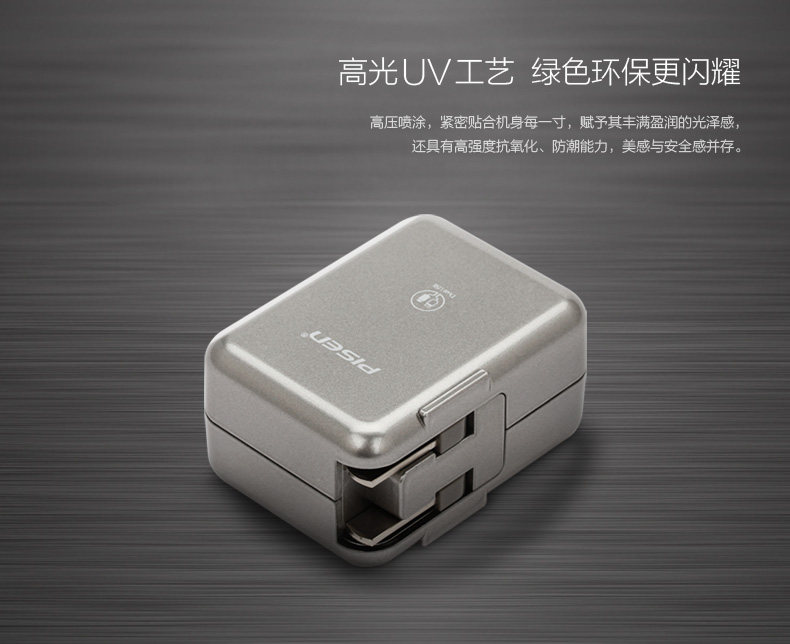 chargeur PISEN pour téléphones APPLE APPLE IPHONE6 - Ref 1291966 Image 18