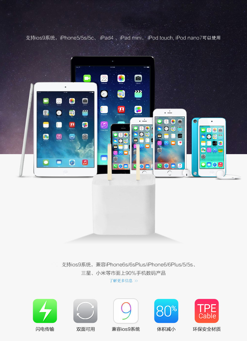 chargeur PISEN pour téléphones APPLE APPLE IPHONE4S - Ref 1291038 Image 9