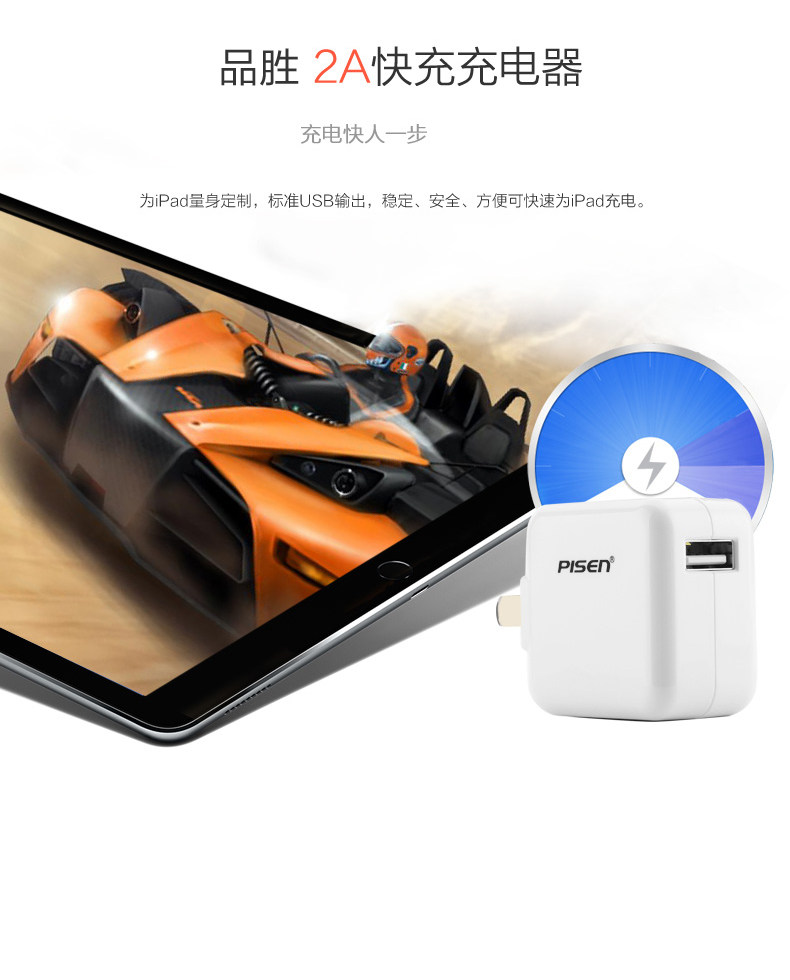 chargeur PISEN pour téléphones APPLE APPLE IPHONE4S - Ref 1291038 Image 14