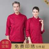 Частые 滏 滏 纥 纥 纥 纥  嗉 嗉 嗉 嗉 嗉