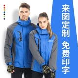 Утепленный водонепроницаемый комплект для работы, делается под заказ