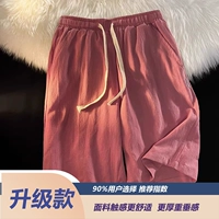 Розовый/качественный обновление издания 90% выбор покупателя