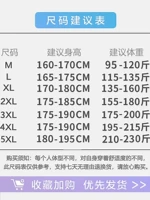 T3030-Black Нажмите, чтобы просмотреть диаграмму размеров