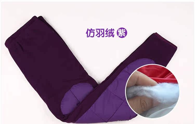 Pantalon collant jeunesse mouvement en coton - Ref 753869 Image 28