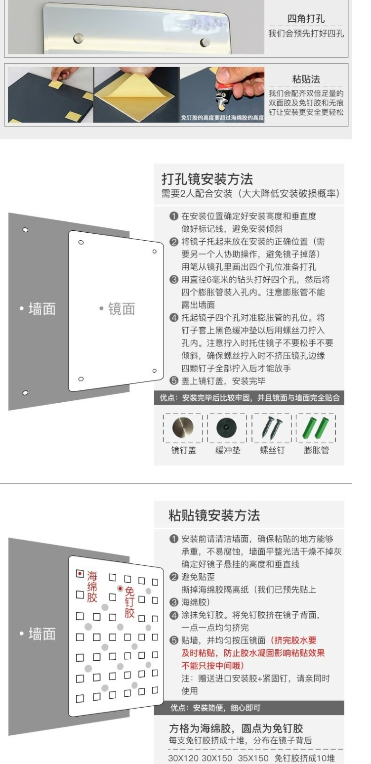 Gương tủ quần áo gương treo tường gương chống cháy nổ bốn góc tường treo lỗ không khung tường độ nét cao mảnh lớn - Gương gương viền gỗ