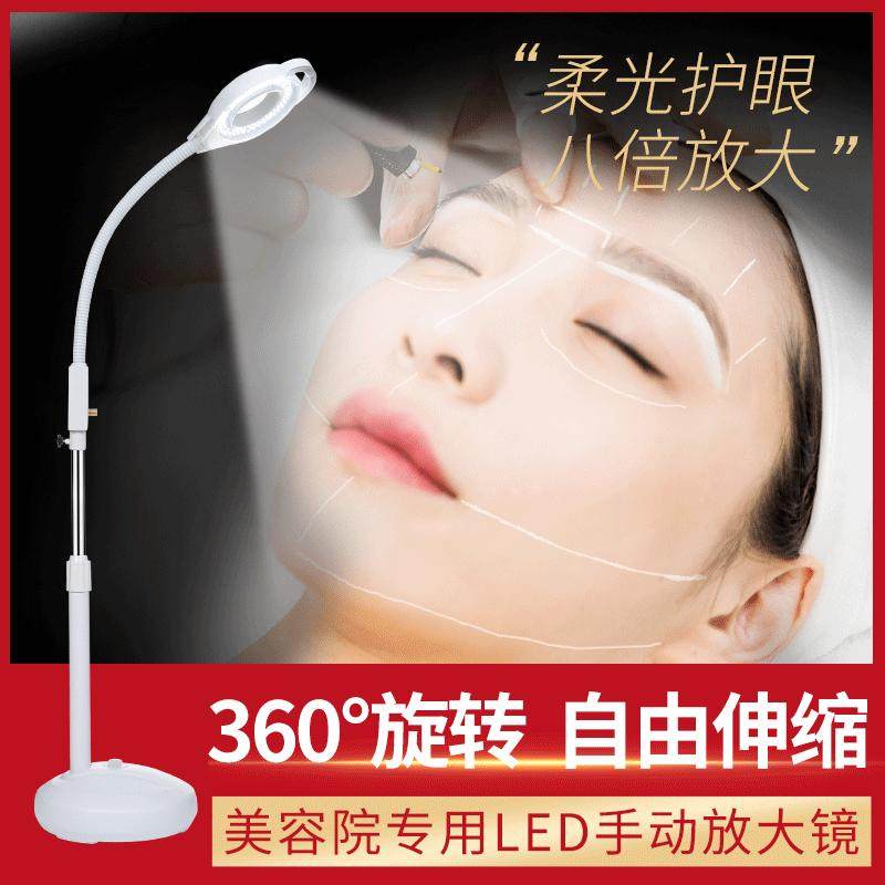 Pattern embroidery lamp Fill light lamp Pattern embroidery special lamp Beauty shadowless lamp Semi-permanent LED cold light lamp Magnifying glass floor lamp