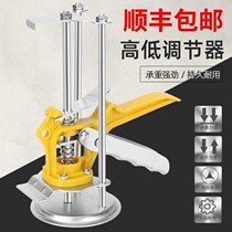New hand tile Works with tile auxiliary paving floor wall tiles Find flat lifting levelling machines High and low jacks