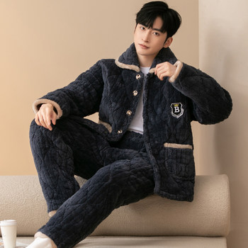 Men's three-layer thickened quilted pajamas on sale at a loss