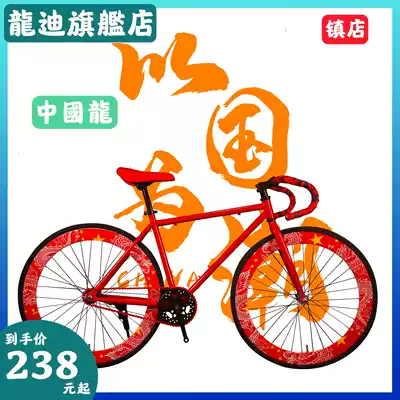 Dead flying bicycles, men and women, adults, the country can be upgraded, solid, students, bicycles, 26-inch road racing